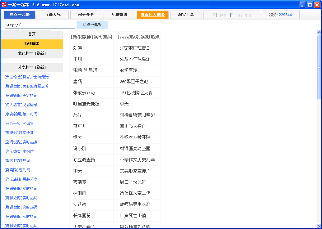 һһ3.6 ٷ°