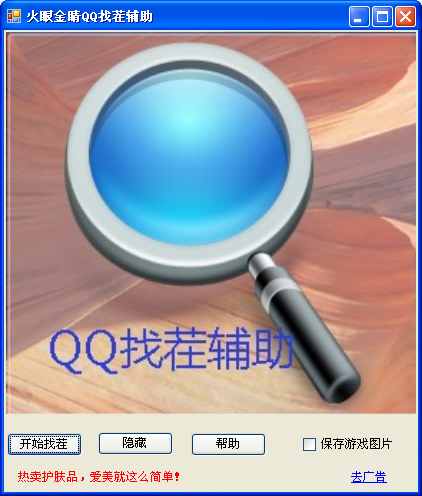 ۽QQҲ縨1.2 Ѱ