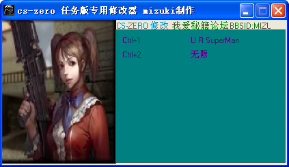 cs-zeroר޸+2