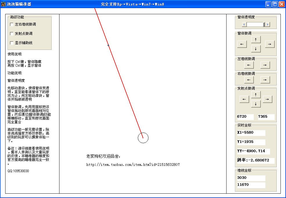 Сè׼1.0.0.3Ѱ