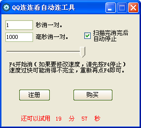 QQԶ1.0 ɫ