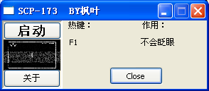 SCP-173޸1.0 Ҷ