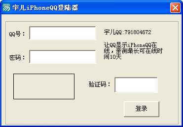 iPhoneQQ½1.0 ɫ