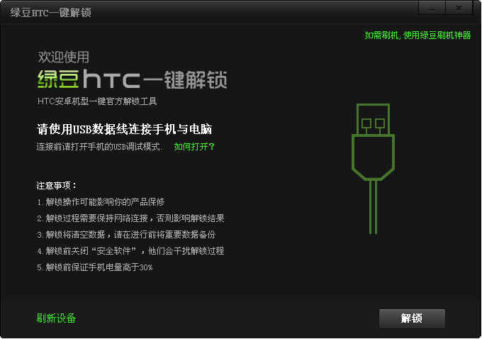 ̶HTC1.0 beta ٷװ