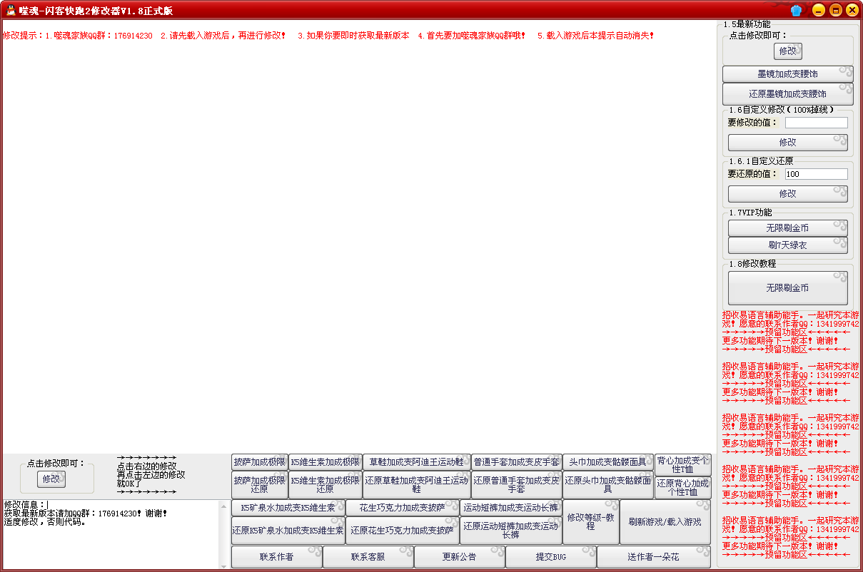 ɻͿ2޸1.8 ʽ