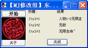 ޸+3