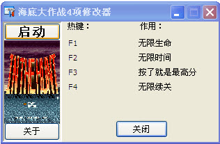 ״ս޸+4