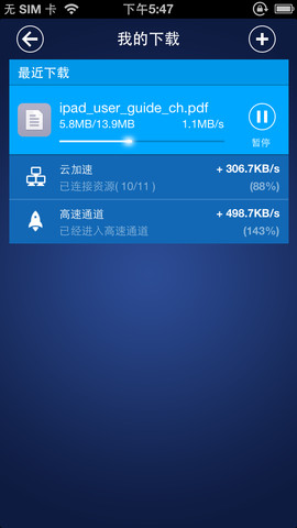 iphonev1.1.1 ٷ