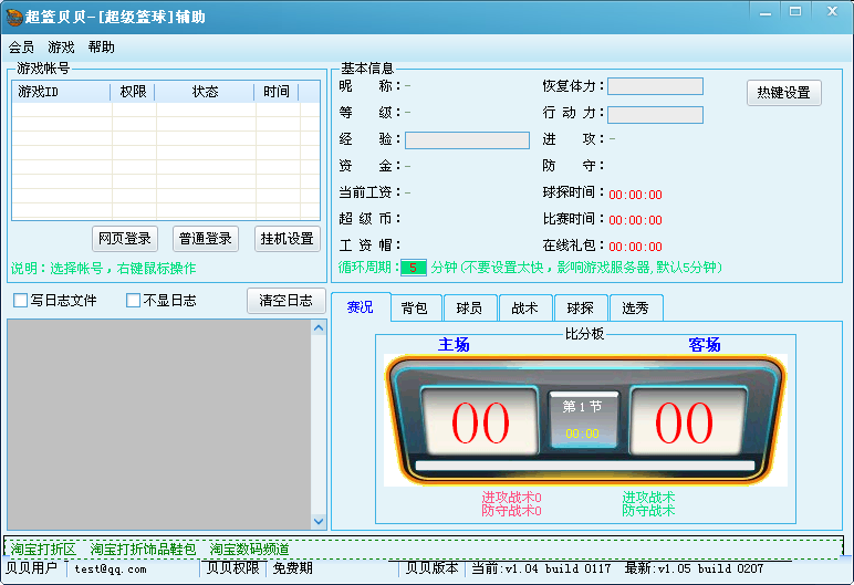 򱴱1.15 build 0616 Ѱ