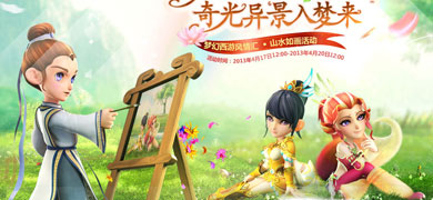 2013ληɽˮ续 ɽˮң