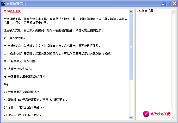¼鹤1.0 ɫѰ