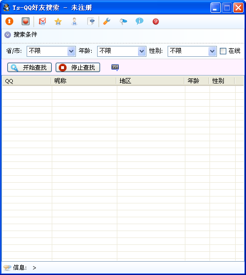 Ts-QQ1.0.0.1 ð