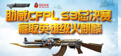cfcfpls3ܾ ӮȡӢۼ
