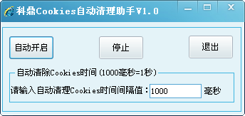 ƶcookiesԶ2.0 ɫ