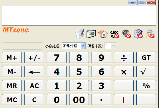 桌面计算器下载5.0 免费版