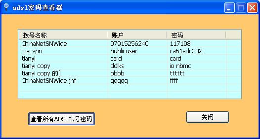 ADSL鿴3.48