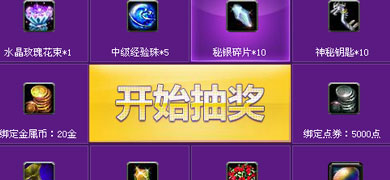 QQͼ ˴齱