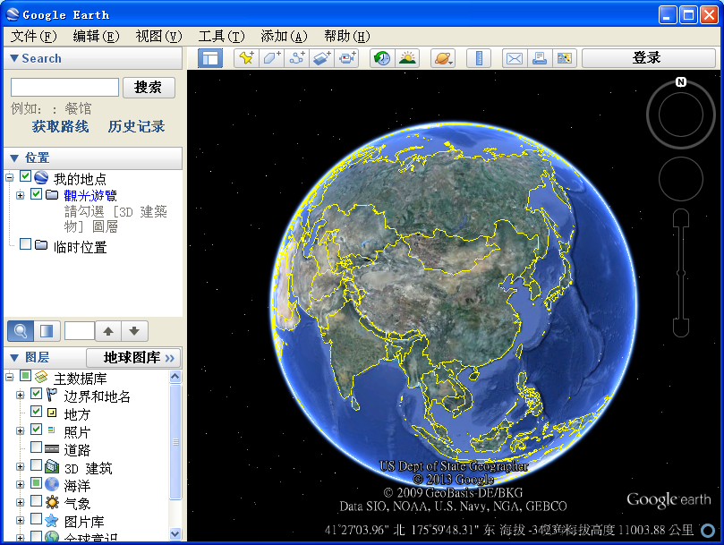 Google Earthȸ7.1.2 ɫѰ