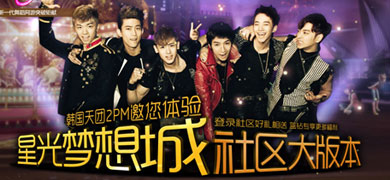 QQ2 2PM