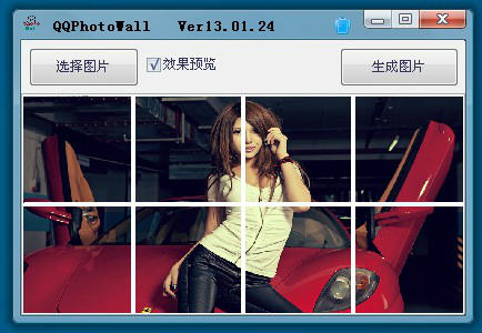 QQPhotoWall13.11.06 ɫ