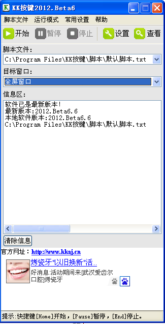 KK2014.6.1 װ