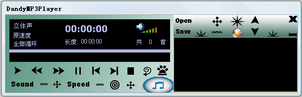 DandyMP3Player13.10.28 ɫ