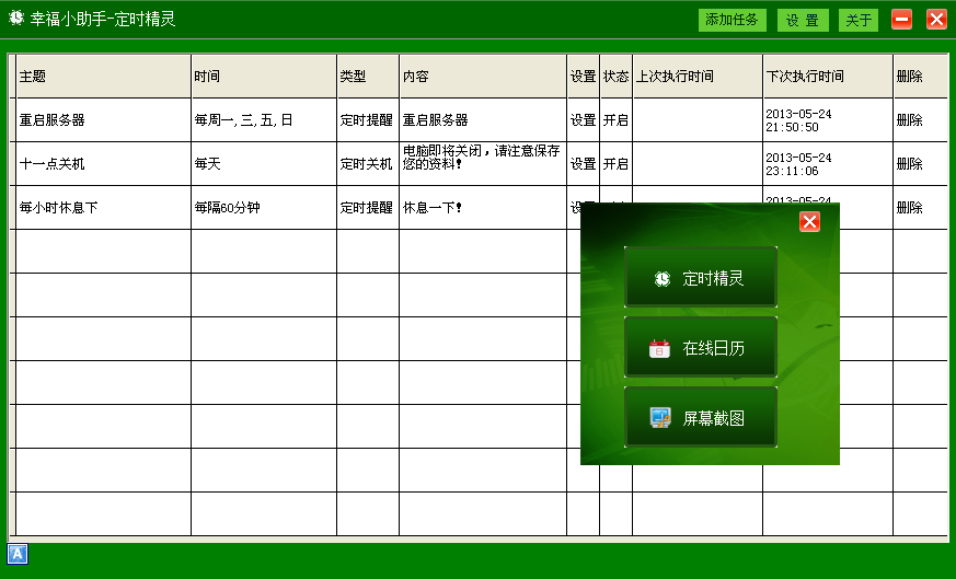 ҸС4.5.5 ɫѰ