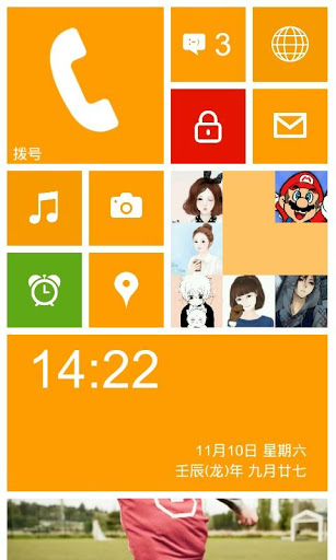 launcherwp8 for android1.5.2 ٷ