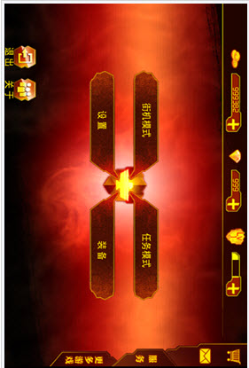 魂斗罗无敌版v1.1.0