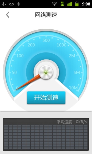 快鸟测速2.7.5 安卓版