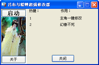ǿ޸+2 ɫ