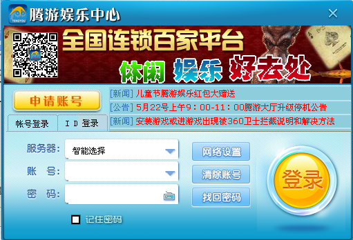 6.0.0.3 ٷװ