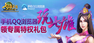 ֻQQ¼ ȡרȨ