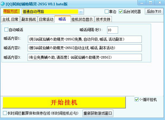 qq߱ɸ0.1