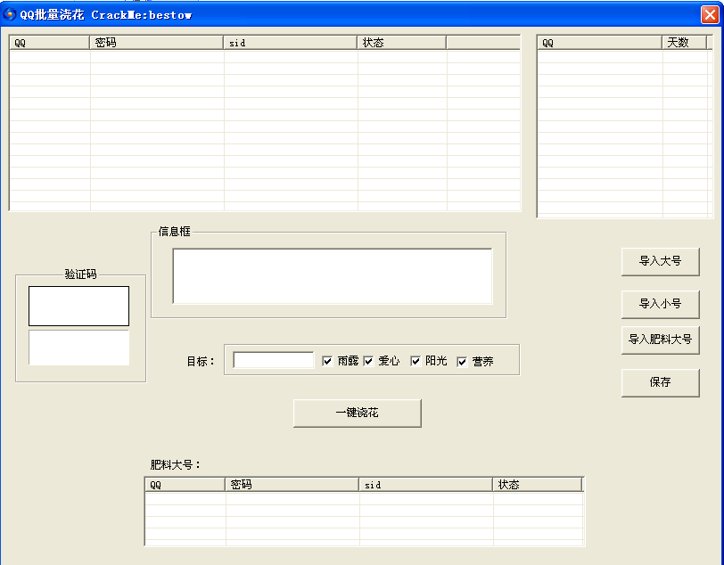 QQ1.0 ɫѰ