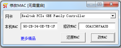 ޸macѹwifi