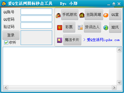 Qͼ㹤2.0 Ѱ
