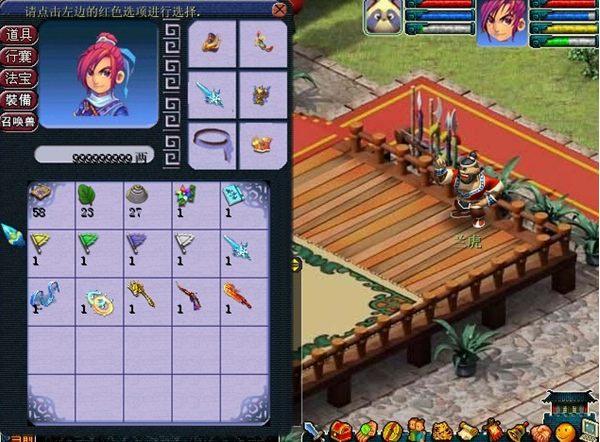 3޸RPGͨð