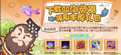 QQ
