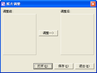 1寸和2寸照片生成器绿色免费版