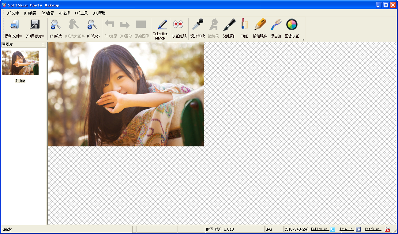 SoftSkin Photo MakeupƬ1.1 ɫİ