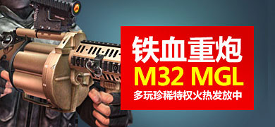 csolȡѪM32 MGL ϧȨȷ