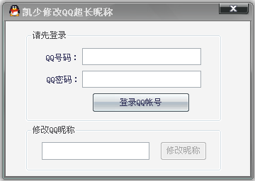 ޸QQǳѰ