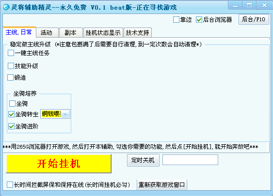 265G齫0.1 °