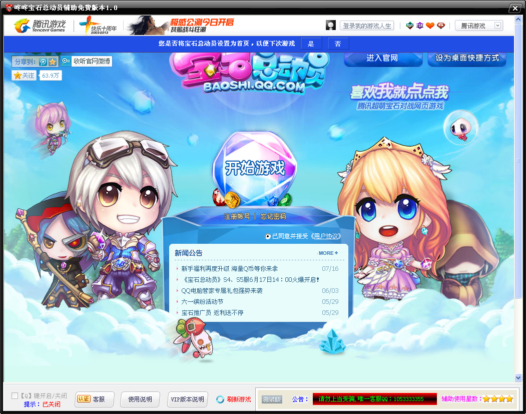 ˱ʯܶԱ1.0 Ѱ