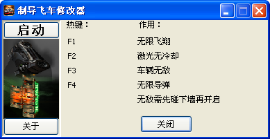 ƵɳͻϮ޸+4 ɫ