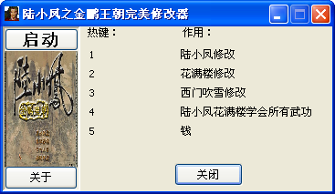 ½С֮ʳ޸+5 Ѱ