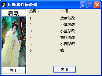 Ħ޸+6 ɫ