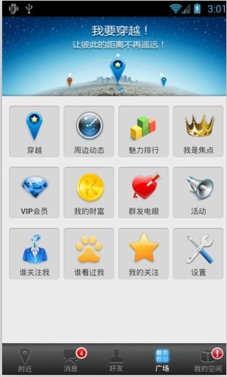 KKѰ׿v4.8.2