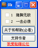 Ѹս޸+2 ɫ